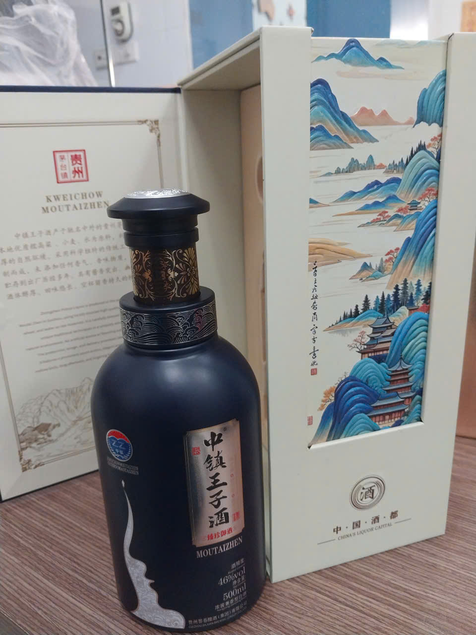 Mou Tai Ngự Tửu - ảnh 2