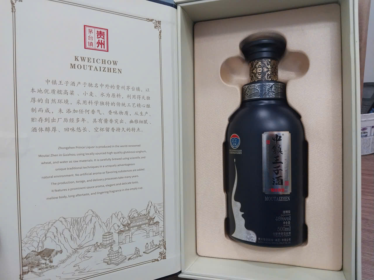 Mou Tai Ngự Tửu - ảnh 3