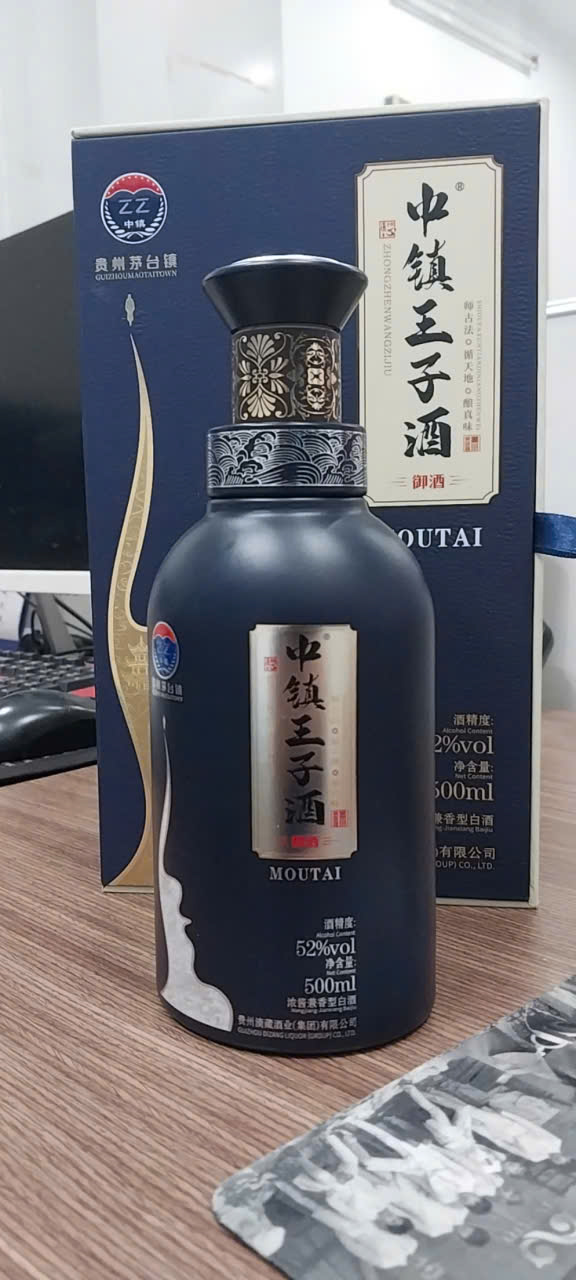 Mou Tai Ngự Tửu - ảnh 4