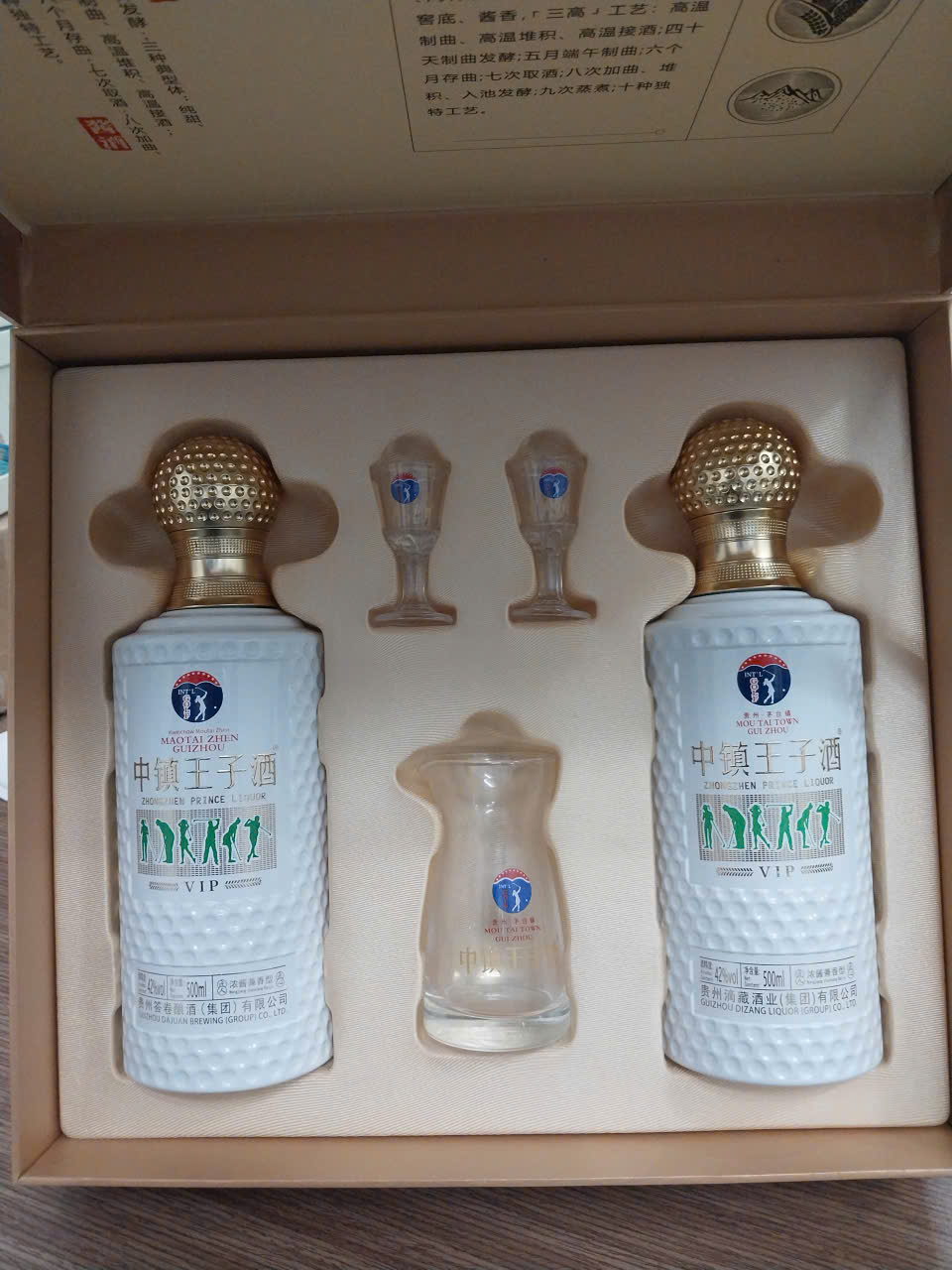 Mou Tai Golf - ảnh 5